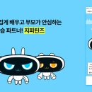 어크로스