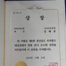 듬직한현내과의원 네이버블로그