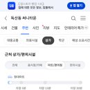가람정신건강의학과의원
