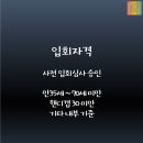 뉴스프링빌CC 라운드 생생 후기와 회원권 정보
