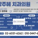 장주혜치과의원 네이버블로그