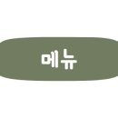 카페노스 - 창원시 의창구 | 카페노스