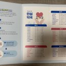 새물약국 이미지