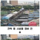 육교 이미지