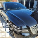 경남썬팅 - 김해시 김해대로 30-4 | 경남 고성 신차패키지 전체썬팅 PPF 유리막코팅 시공 후기