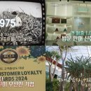 이윤 농장 이미지