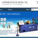 주식회사 창대 이미지