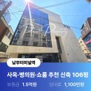 프라임서초부동산중개사무소 네이버블로그
