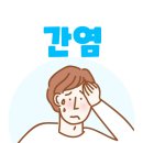 서울장내과의원 이미지
