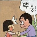 굿모닝2 이미지