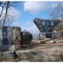 구암약수터 | [경기도 이천] 설봉산(雪峯山) 가족산행지로 이만한 곳은 없었다.