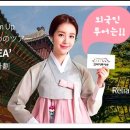 평안여행사 이미지