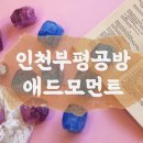 애드모먼트 이미지