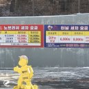 고운주유소 이미지