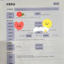 온니윤스터디희망학원