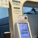 애플꼬마김밥송도닥터플러스몰점