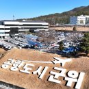 삼국유사교육문화회관 공연장 이미지