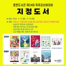 중원도서관 이미지