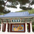 소흥관(한중우호센터) 이미지