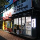 옥곡떡복이