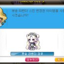라뽀네