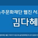 8월 음악살롱 울주<첼로의 선율로 듣는 한여름 밤의 낭만과 탱고> 이미지