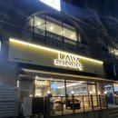 방화역 1번출구 | 방화역맛집 라와마라탕 추천! 맵기 단계부터 마라맛 단계까지 정할수 있는 마라맛집