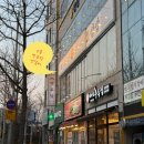 연세로이외과의원 이미지