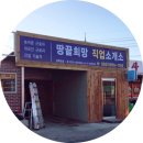 희망1길 이미지