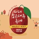 보은읍 이평리 244 이미지
