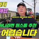 세차의 고수 장흥 남외점