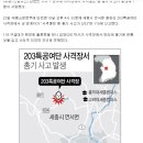 하사1 이미지
