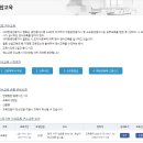 이수공인중개사사무소 이미지