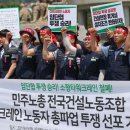 타워크레인연합 이미지