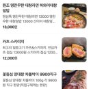 특고기정동집