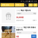 인트로가구
