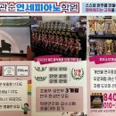 김관순연세피아노학원