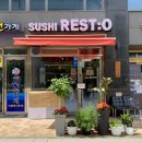 [세종 소담동맛집] 아담한 초밥집, 스시레스토(SUSHI REST:O)
