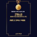 삼호어학원
