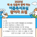 북구도서관 이미지