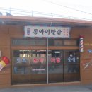 한마음노래연습장 이미지