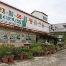 국보설렁탕해장국 이미지