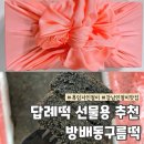 방배로33길 21 이미지