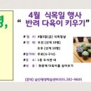 남산평생교육센터 네이버블로그