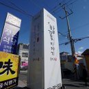 밥꽃이야기 이미지