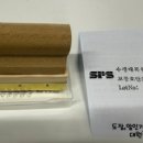 대원특수도장