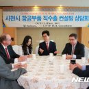 호크컨설팅 이미지