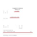 변호사조성훈법률사무소 이미지