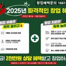 원할머니보쌈족발대치 이미지
