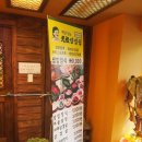이수역점 원조쌈밥집 네이버블로그